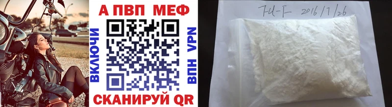 Купить закладку ГАШ Кокаин A-PVP Марихуана Мефедрон Каневская