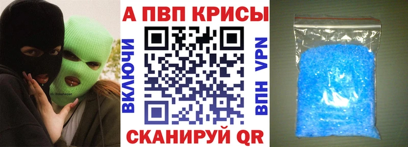 Купить закладки Каневская Alfa_PVP крисы CK