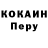 Кетамин VHQ Andrey Arapov