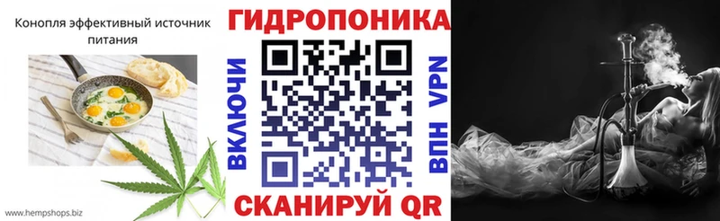 Купить где  Каневская  Еда ТГК конопля 