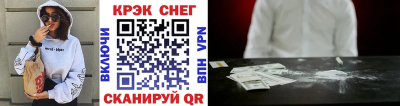 Купить где Каневская КОКАИН 97%