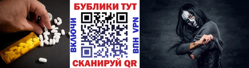 ЭКСТАЗИ 300 mg  Купить  Каневская 