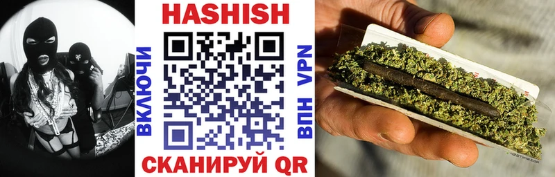 Гашиш Изолятор  Купить закладки  Каневская 