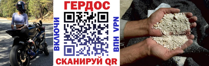 Героин афганец  Купить  Каневская 