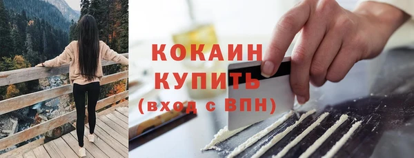 прущие крисы Карпинск