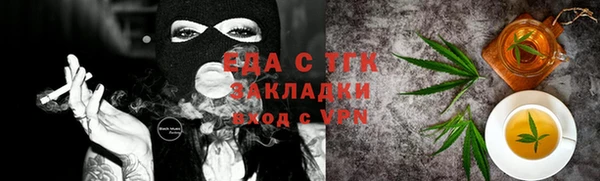 прущие крисы Карпинск