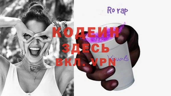 прущие крисы Карпинск
