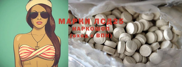 прущие крисы Карпинск