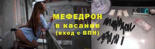 трава Касимов