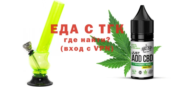 прущие крисы Карпинск