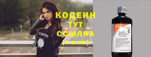 трава Касимов
