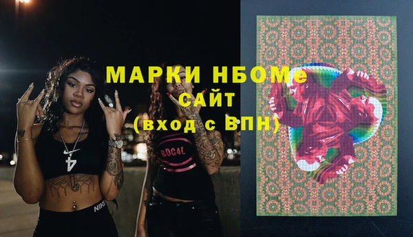 трава Касимов