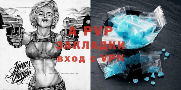 прущие крисы Карпинск
