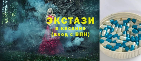 прущие крисы Карпинск