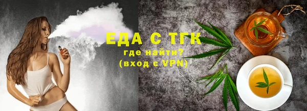 прущие крисы Карпинск