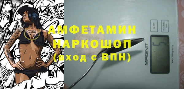 прущие крисы Карпинск