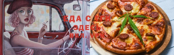трава Касимов
