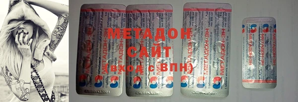 прущие крисы Карпинск