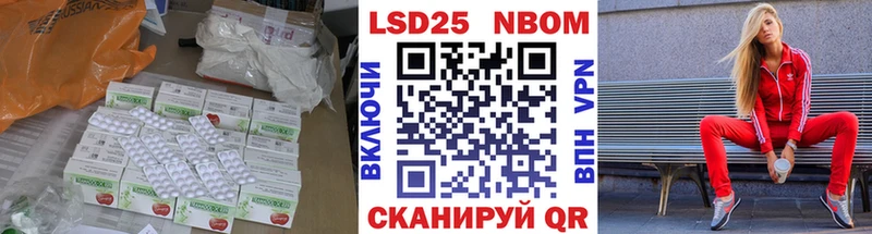 Купить закладки  Каневская  ЛСД экстази ecstasy 