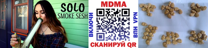 MDMA кристаллы  Купить  Каневская 