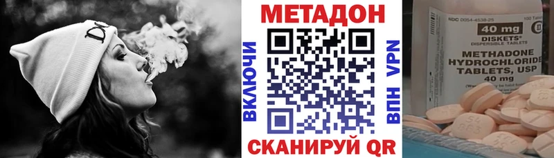Купить  Каневская  Метадон кристалл 