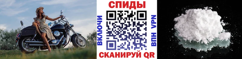 МЕТАМФЕТАМИН Methamphetamine Каневская
