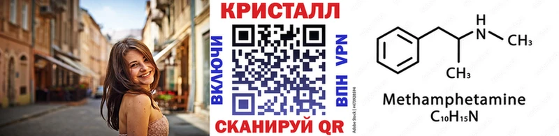 Купить  Каневская  МЕТАМФЕТАМИН Декстрометамфетамин 99.9% 